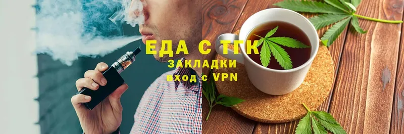 Cannafood марихуана  магазин    Черноголовка 