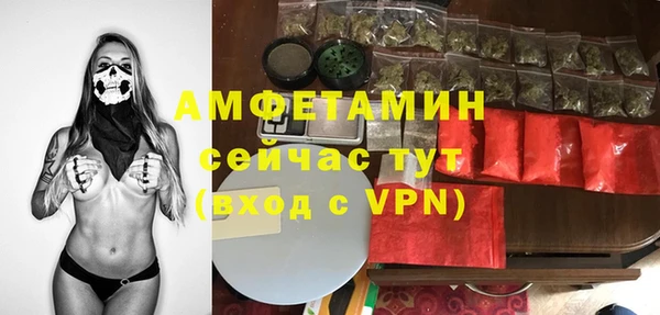 мефедрон VHQ Бронницы